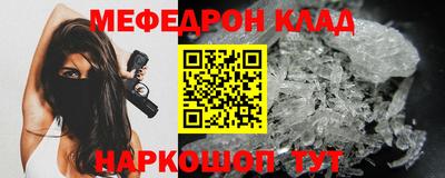 альфа пвп VHQ Ипатово