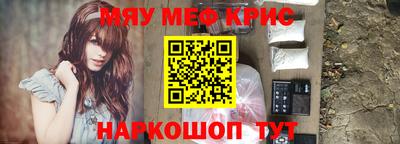 альфа пвп VHQ Ипатово