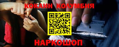 каннабис Ирбит