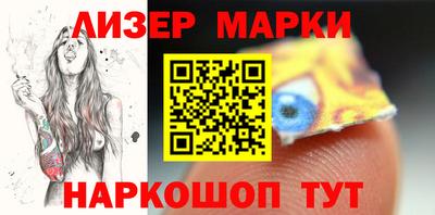 альфа пвп VHQ Ипатово