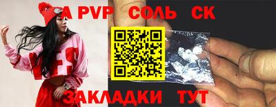 альфа пвп VHQ Ипатово