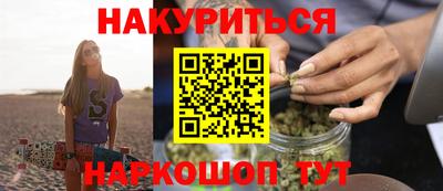 альфа пвп VHQ Ипатово