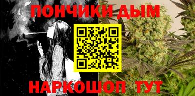 каннабис Ирбит