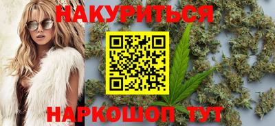 каннабис Ирбит