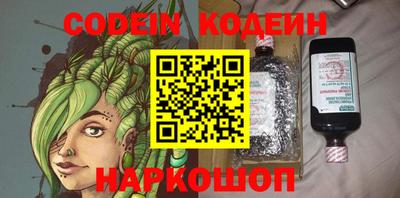 альфа пвп VHQ Ипатово