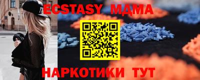 альфа пвп VHQ Ипатово
