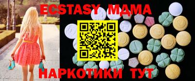 альфа пвп VHQ Ипатово