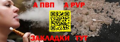 ALPHA PVP Изобильный