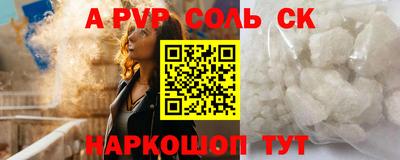 ALPHA PVP Изобильный