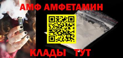 ALPHA PVP Изобильный