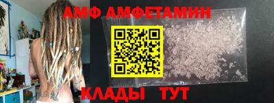 альфа пвп VHQ Ипатово