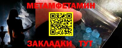 каннабис Ирбит