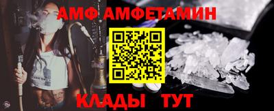 альфа пвп VHQ Ипатово