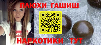 альфа пвп VHQ Ипатово