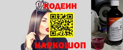 альфа пвп VHQ Ипатово