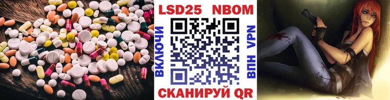 Лсд 25 экстази кислота Сокол