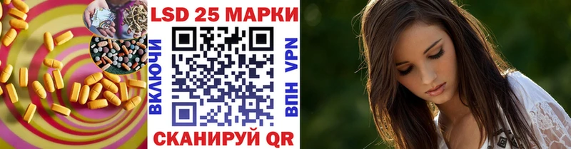 МЕГА зеркало  Сокол  Лсд 25 экстази кислота 
