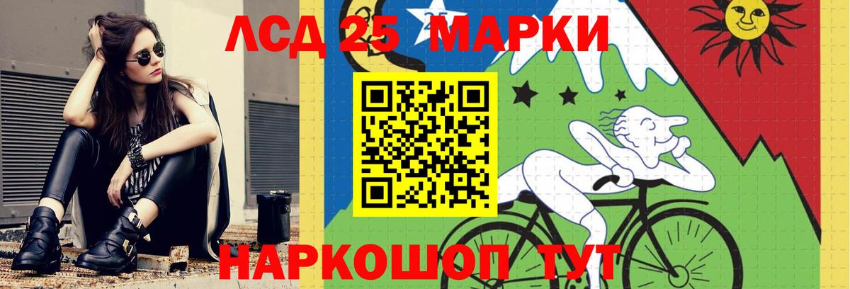 Сокол  LSD-25 экстази кислота  Вход с VPN 