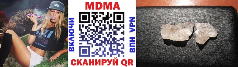наркошоп  Сокол  MDMA Molly 
