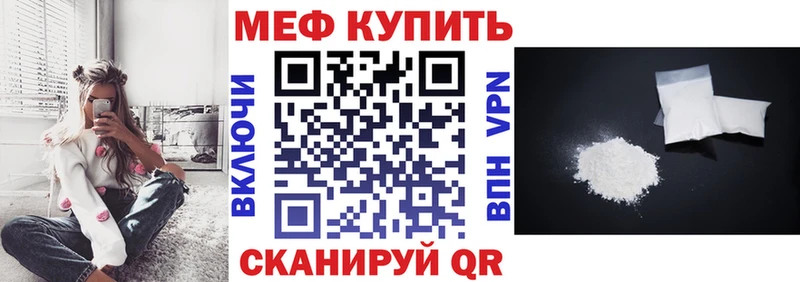 Мефедрон мука  наркошоп  Сокол 
