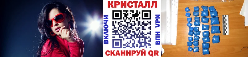 закладки  Сокол  Метамфетамин Methamphetamine 