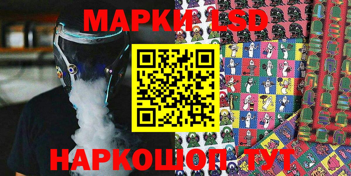 Сокол  Марки N-bome 1500мкг  Марки N-bome 1500мкг  Вход с VPN 