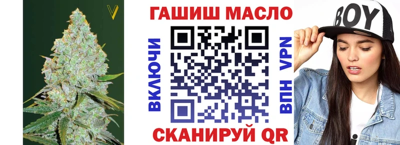 Дистиллят ТГК THC oil  Сокол 