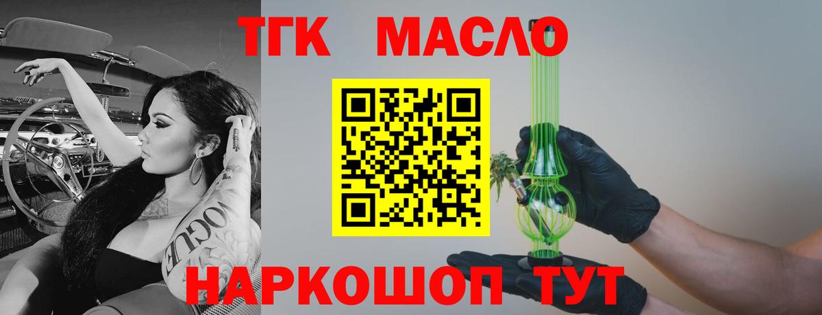 Сокол  ГАШИШ  Каннабис  КЕТАМИН  МЕФ   Вход с VPN  Cocaine 
