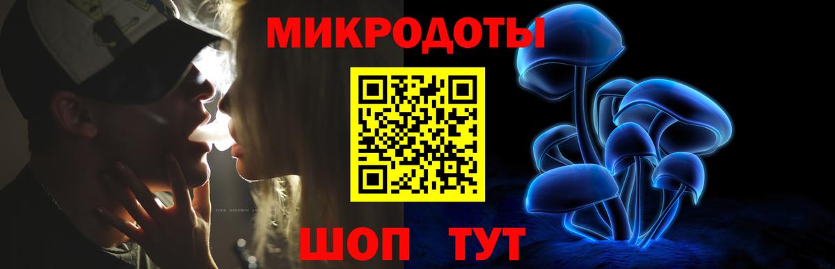 Галлюциногенные грибы Magic Shrooms  Вход с VPN  Сокол 