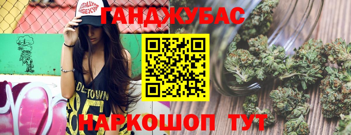 Сокол  МАРИХУАНА THC 21%  Конопля конопля  Марихуана конопля  Вход с VPN 